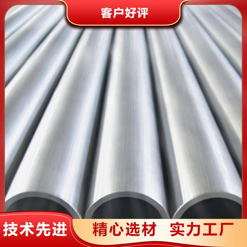 2205不锈钢管厂家直销-库存充足