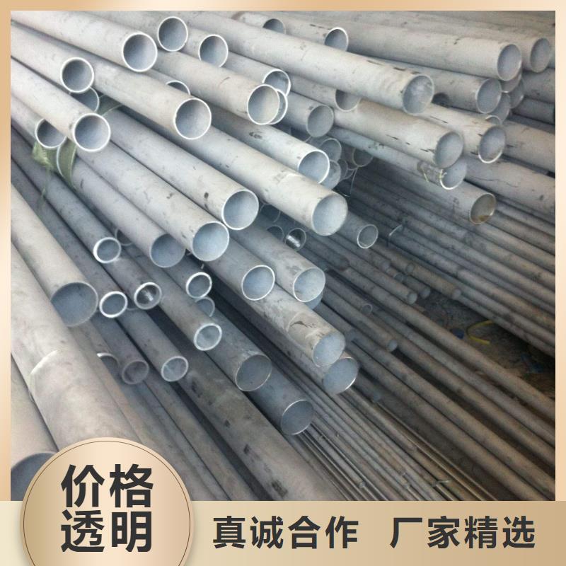 201不锈钢管质量优异