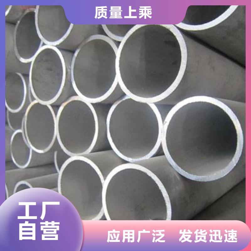 2205不锈钢管厂家现货销售
