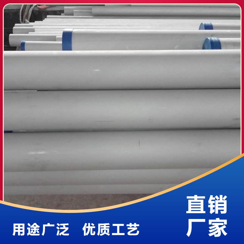 304不锈钢管厂家订制