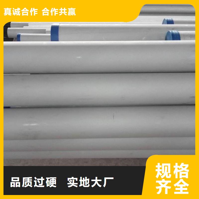 304不锈钢管专业供应商