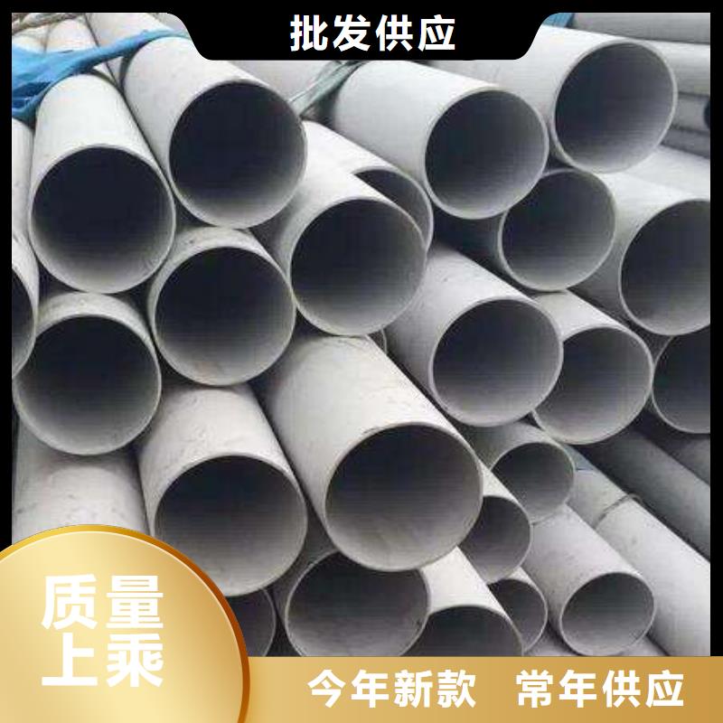 价格实惠的904L不锈钢管生产厂家