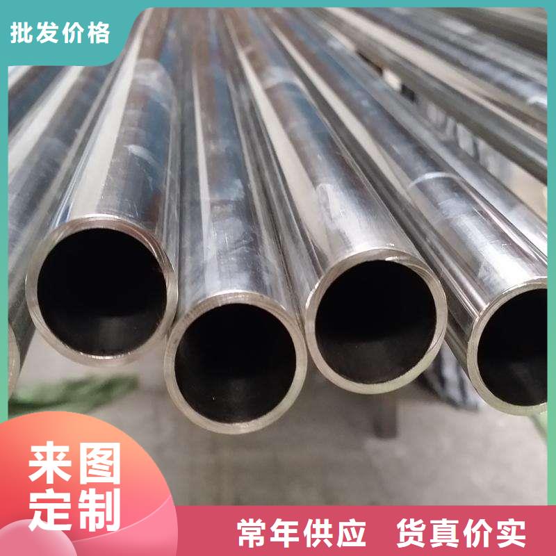 316L不锈钢管供应商报价