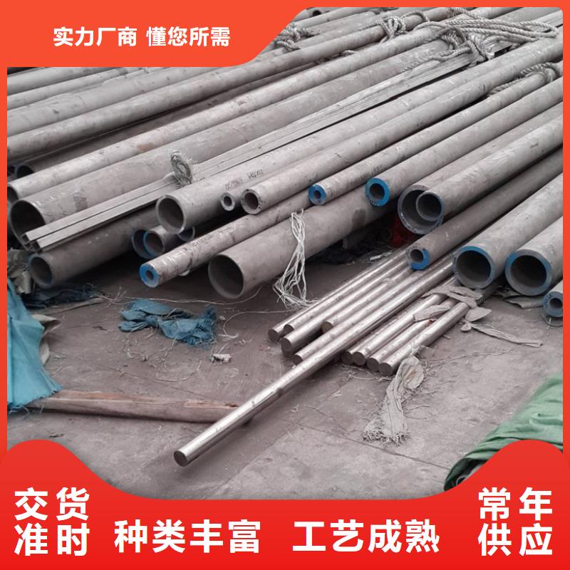 304不锈钢管厂家品质可靠