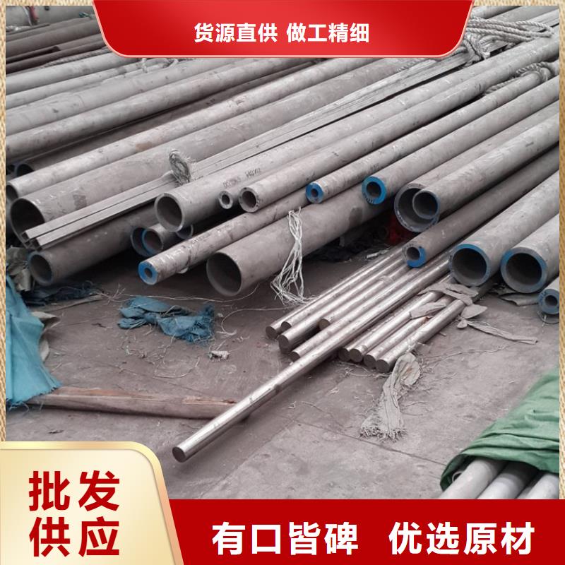 201不锈钢管质量优异