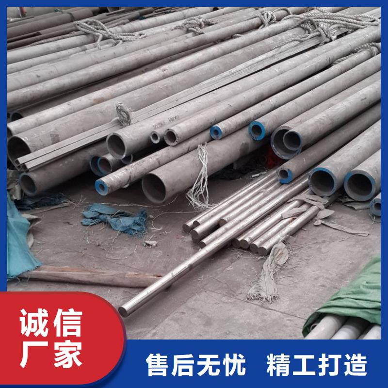904L不锈钢管距您较近