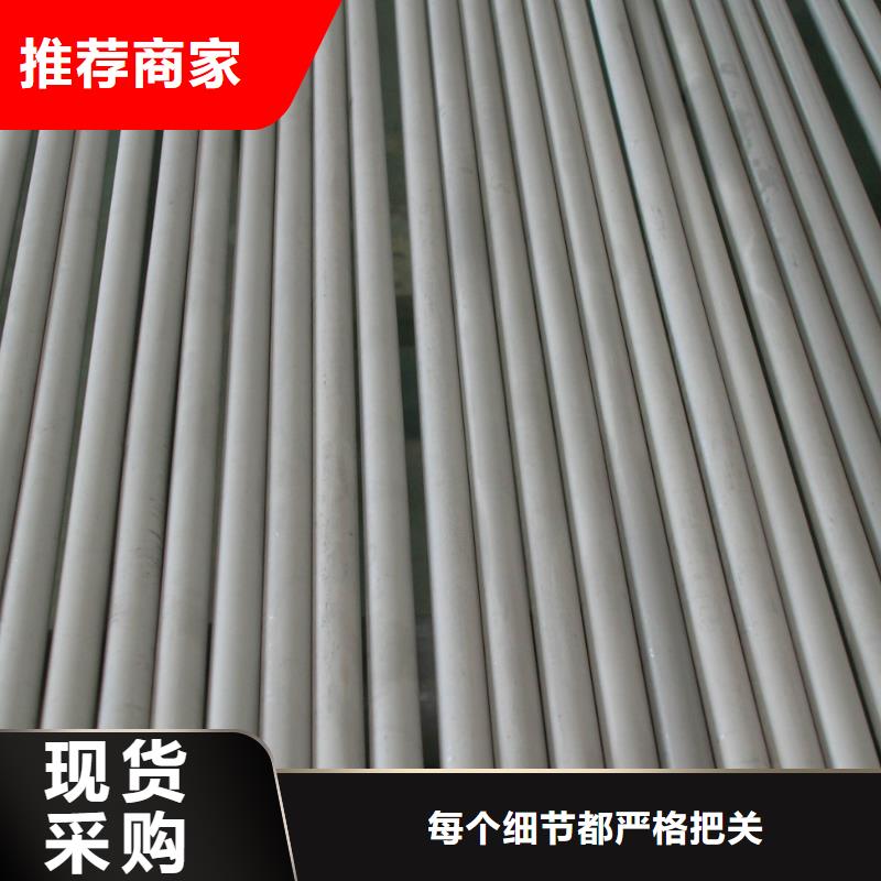 201不锈钢管-品质看得见