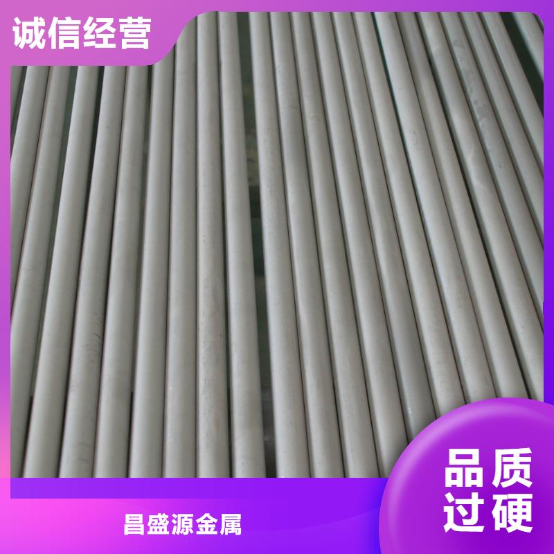 310S不锈钢管产地直销