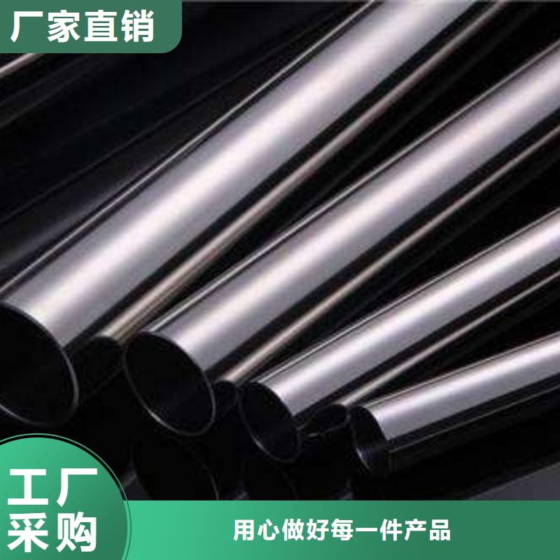 304不锈钢管源头厂家