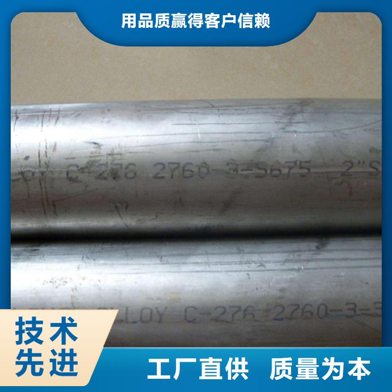 2205不锈钢管厂家供应价格