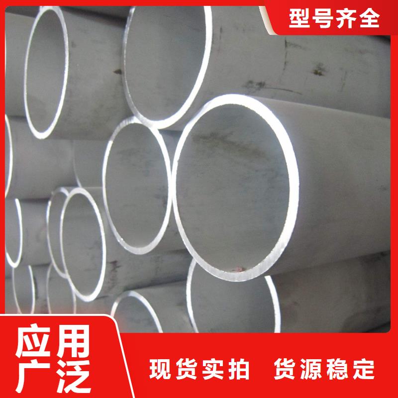 310S不锈钢管欢迎询价