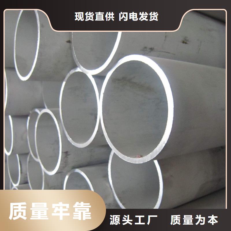 生产310S不锈钢管_精选厂家