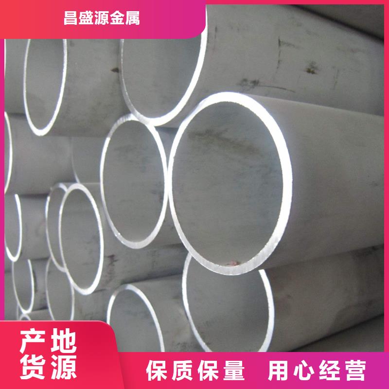 2205不锈钢管厂家直销-库存充足