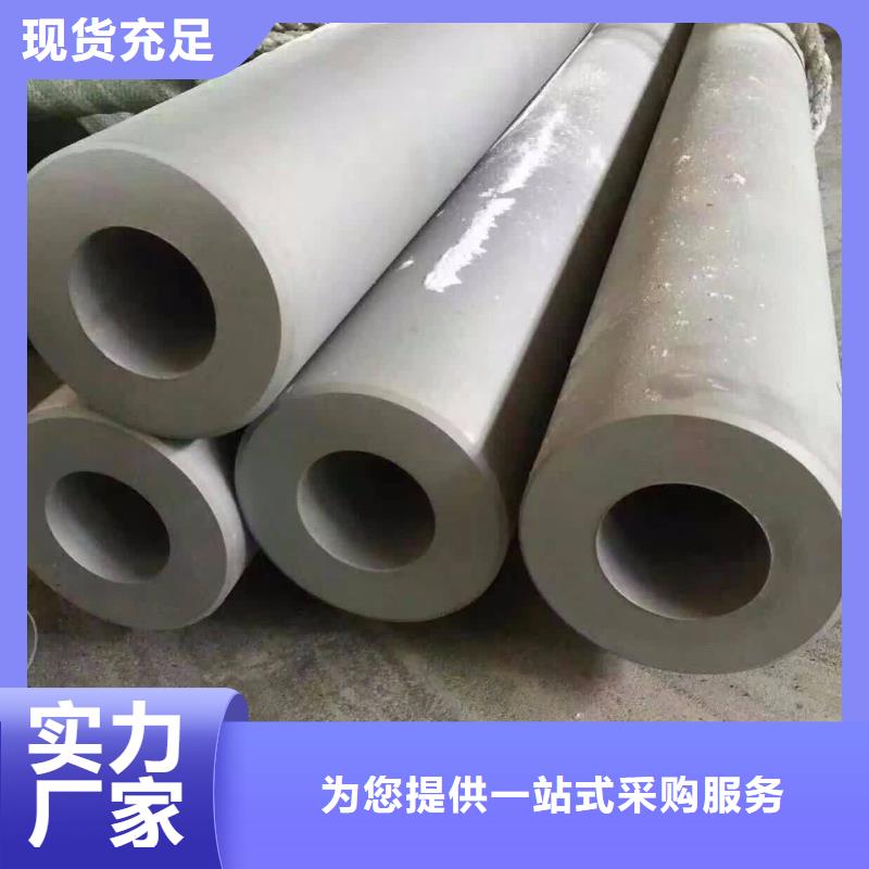 316L不锈钢管样式众多