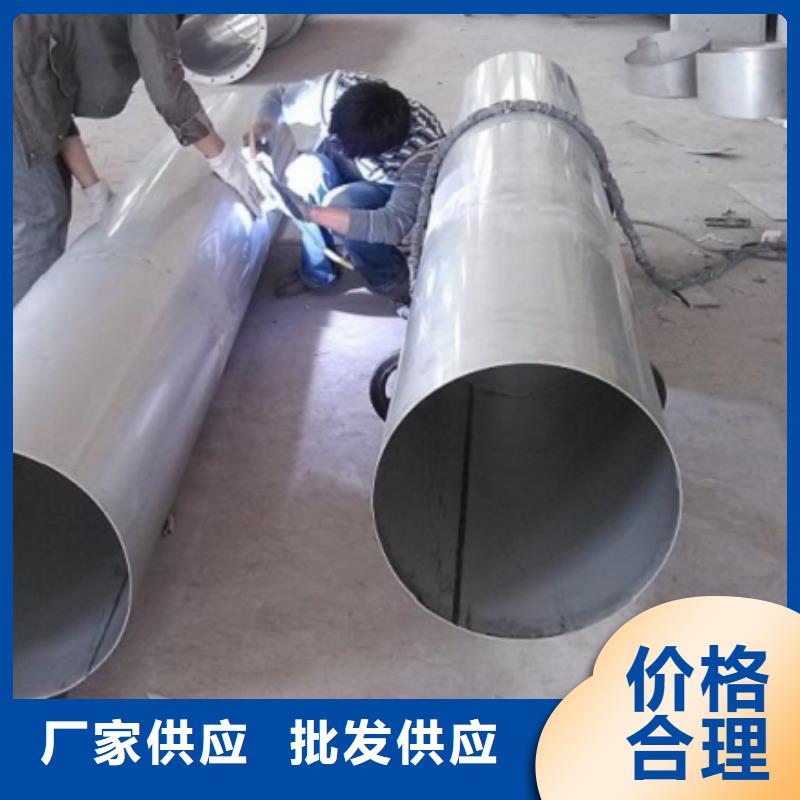 304不锈钢管源头厂家
