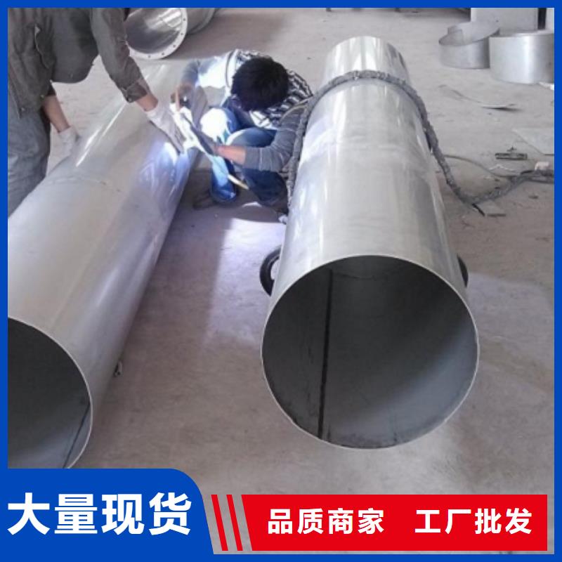 2205不锈钢管厂家直销-库存充足