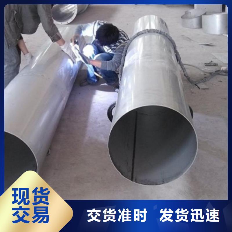 304不锈钢管优惠中