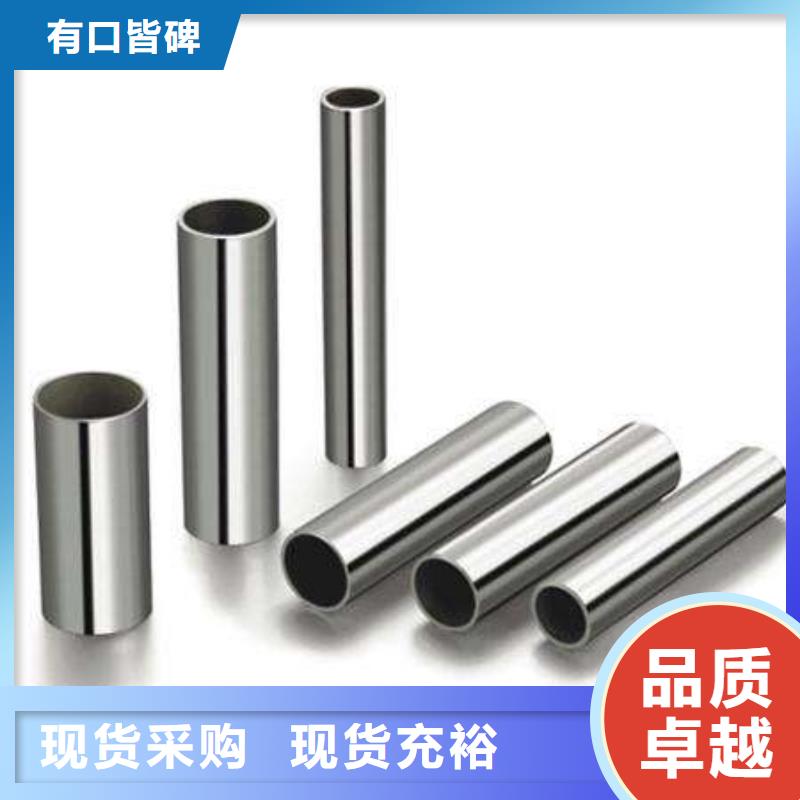 316L不锈钢管供应商报价