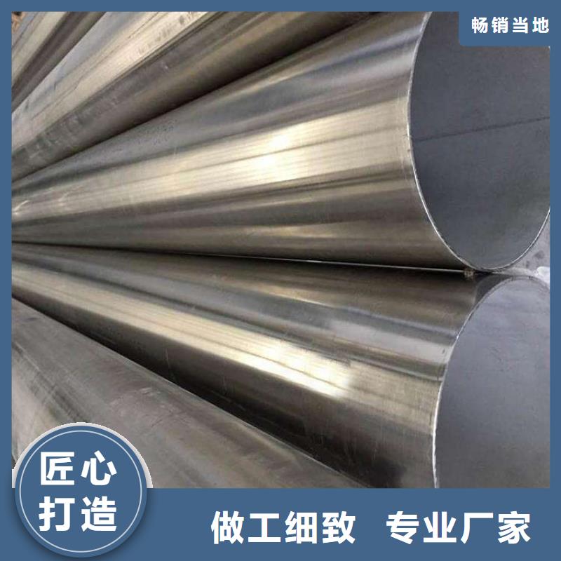 供应批发304不锈钢管-价格优惠