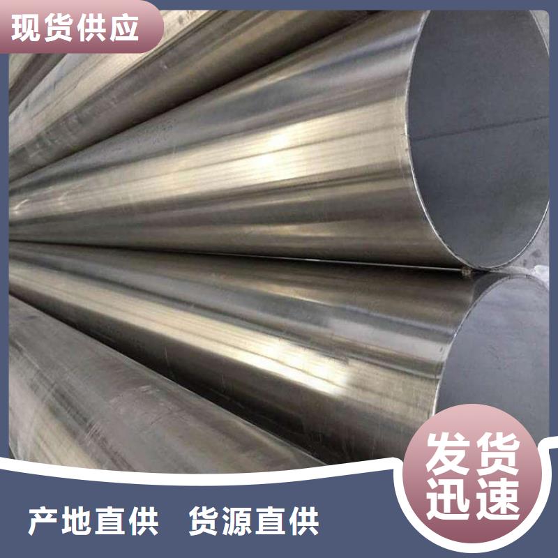 2205不锈钢管厂家供应价格