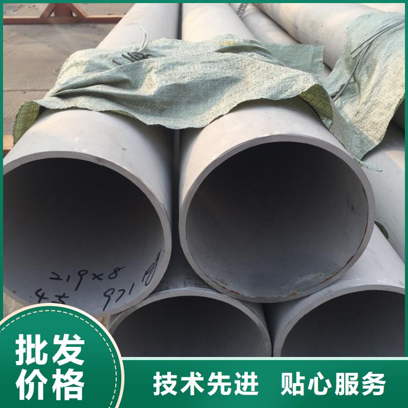 316L不锈钢管供应商报价