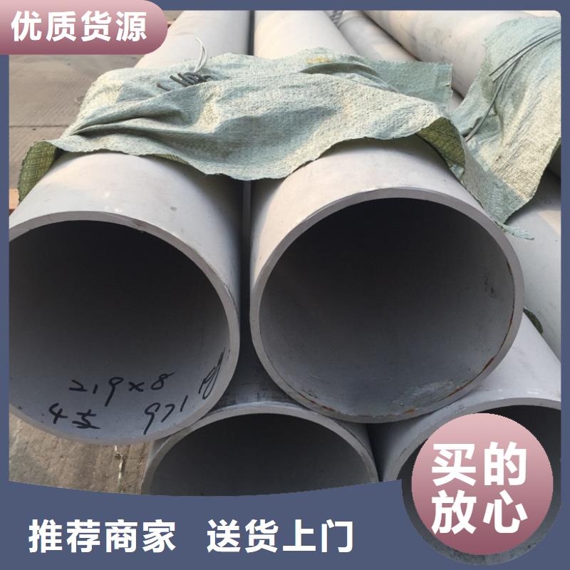 904L不锈钢管品质上乘