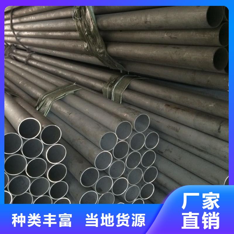 310S不锈钢管大量批发