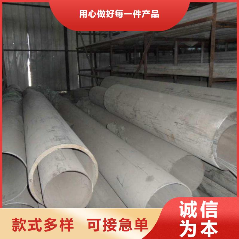 904L不锈钢管厂家-型号齐全