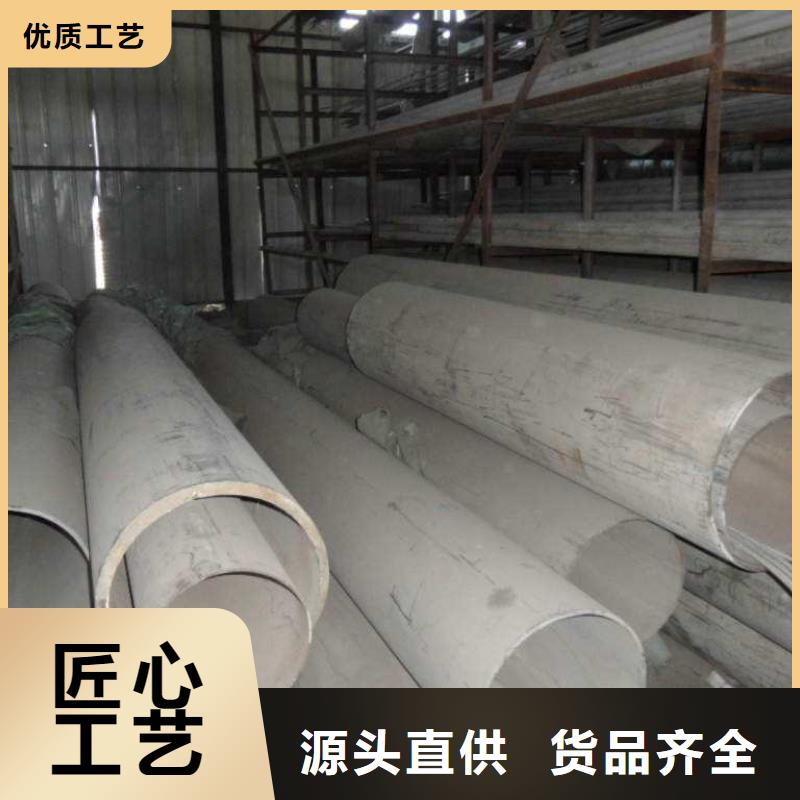 供应批发304不锈钢管-价格优惠