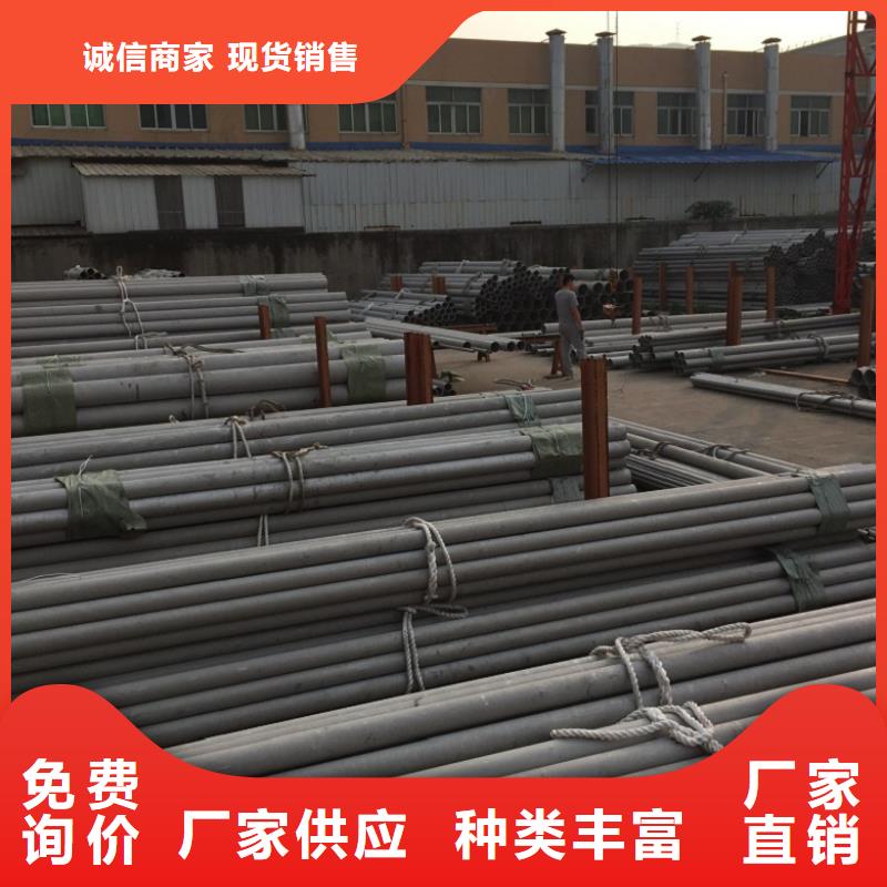 304不锈钢管厂家质量有保障