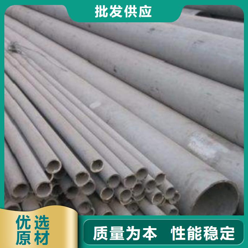 供应批发304不锈钢管-价格优惠