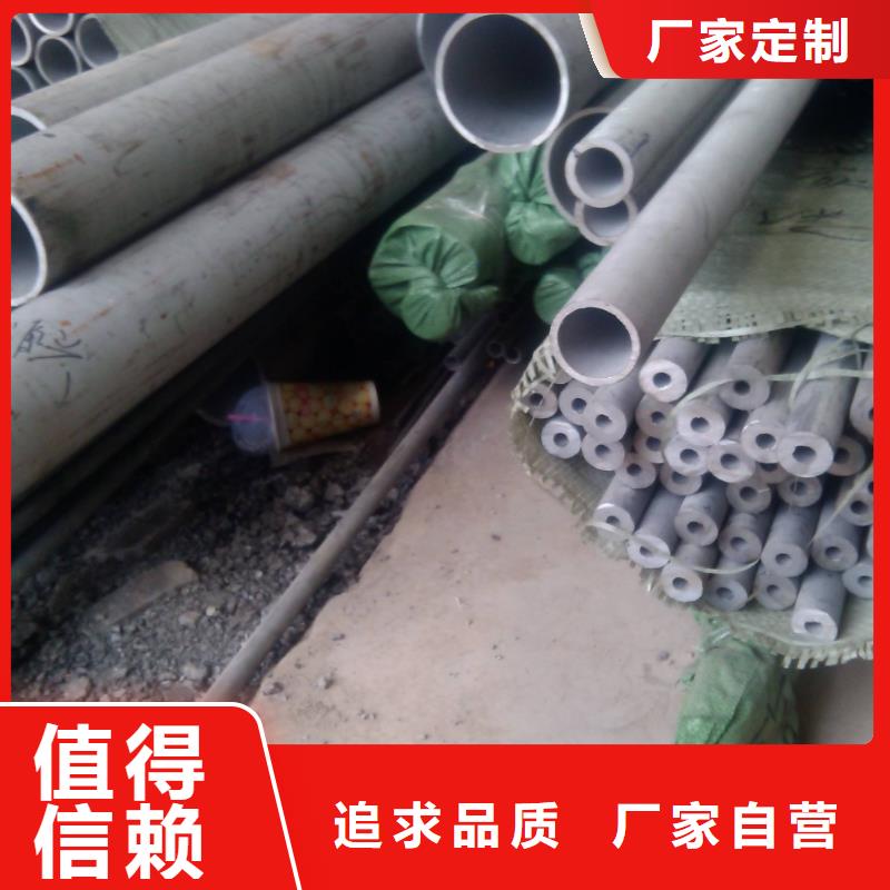 ##310S不锈钢管厂家