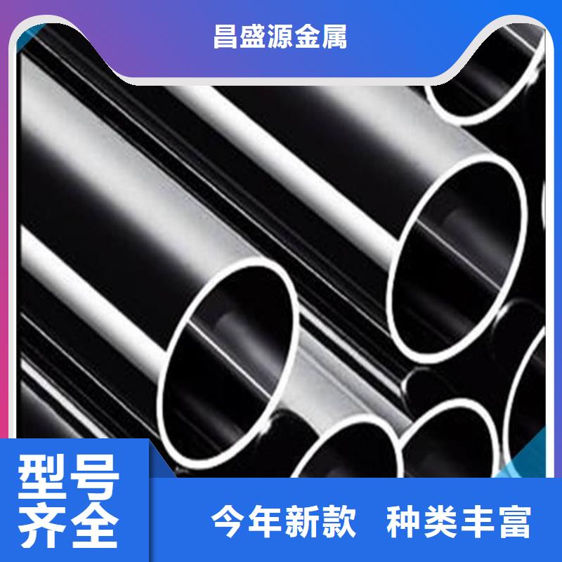 专业销售316L不锈钢管-价格优惠