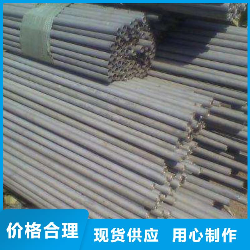 201不锈钢管以诚为本欢迎咨询