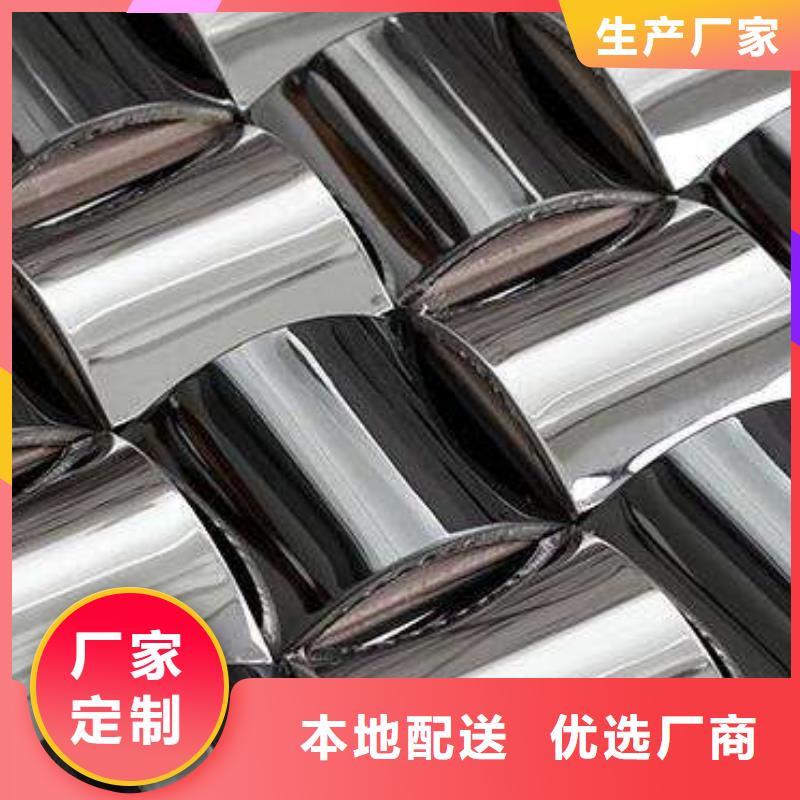 价格实惠的904L不锈钢管生产厂家