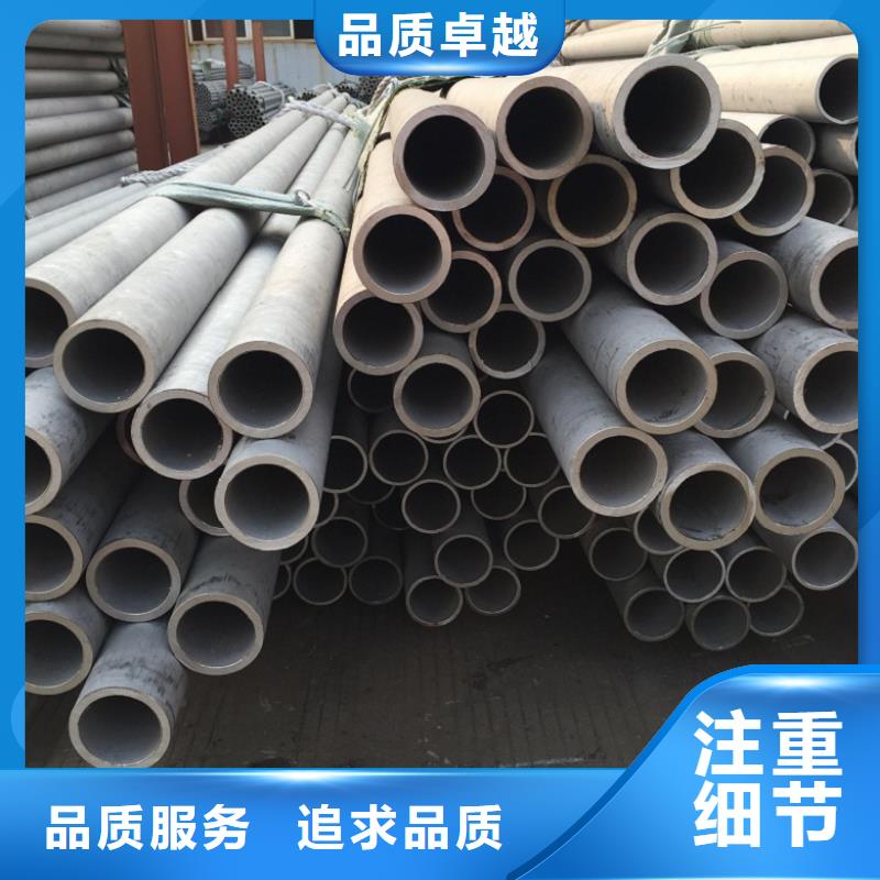 专业销售2205不锈钢管-优质