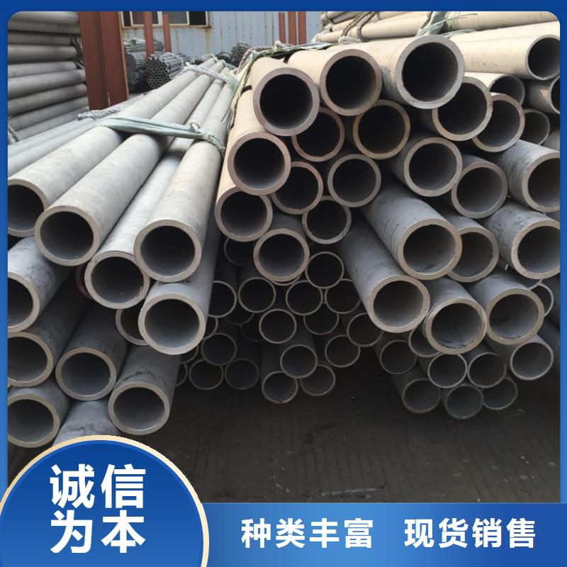 卖310S不锈钢管的实力厂家