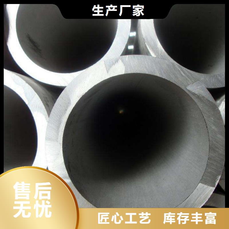 价格合理的316L不锈钢管基地