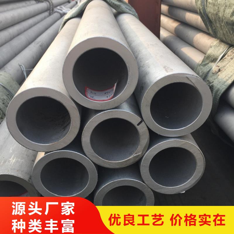 快速:304不锈钢管厂家