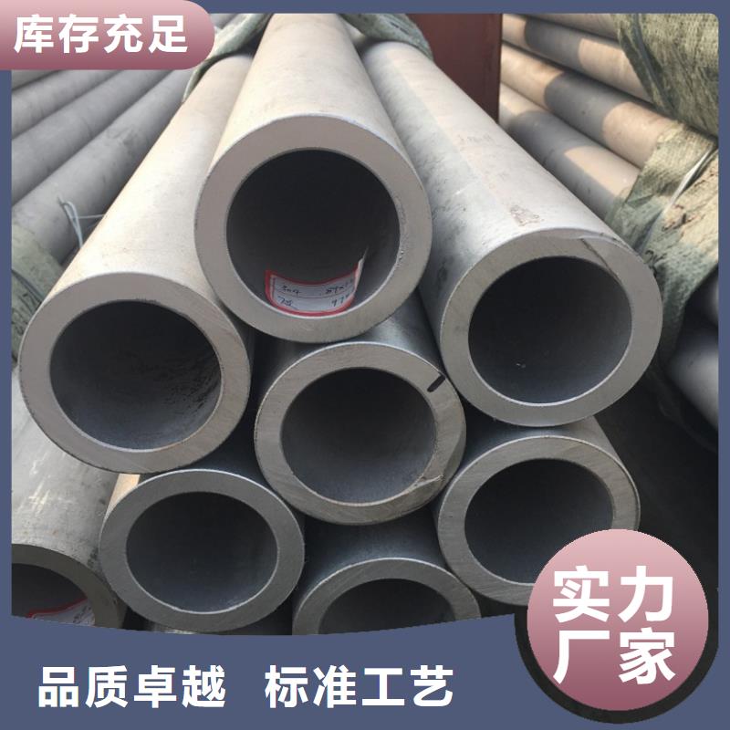 201不锈钢管质量优异