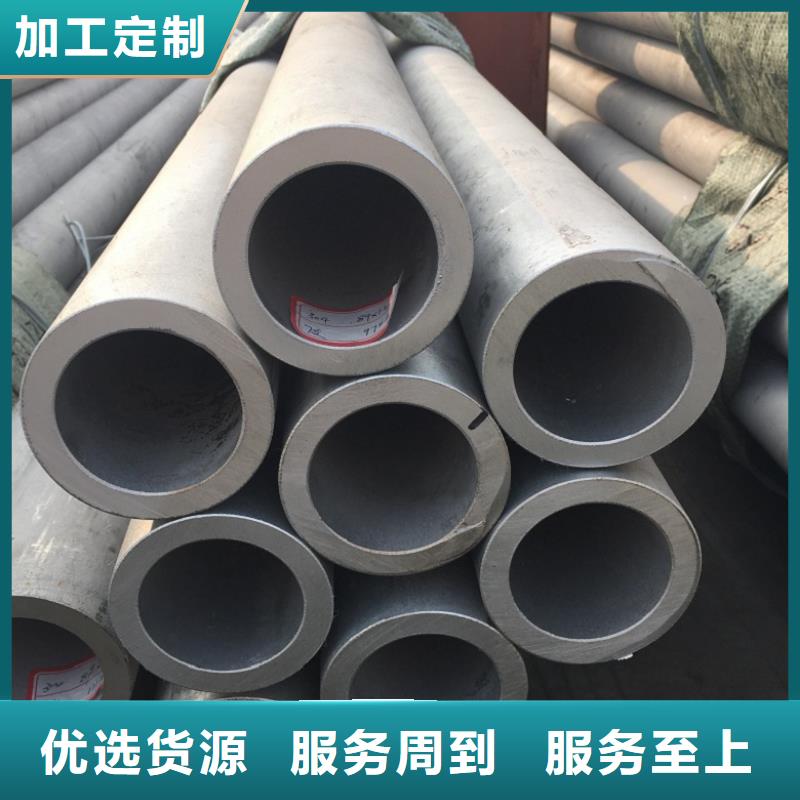 310S不锈钢管正规生产厂家