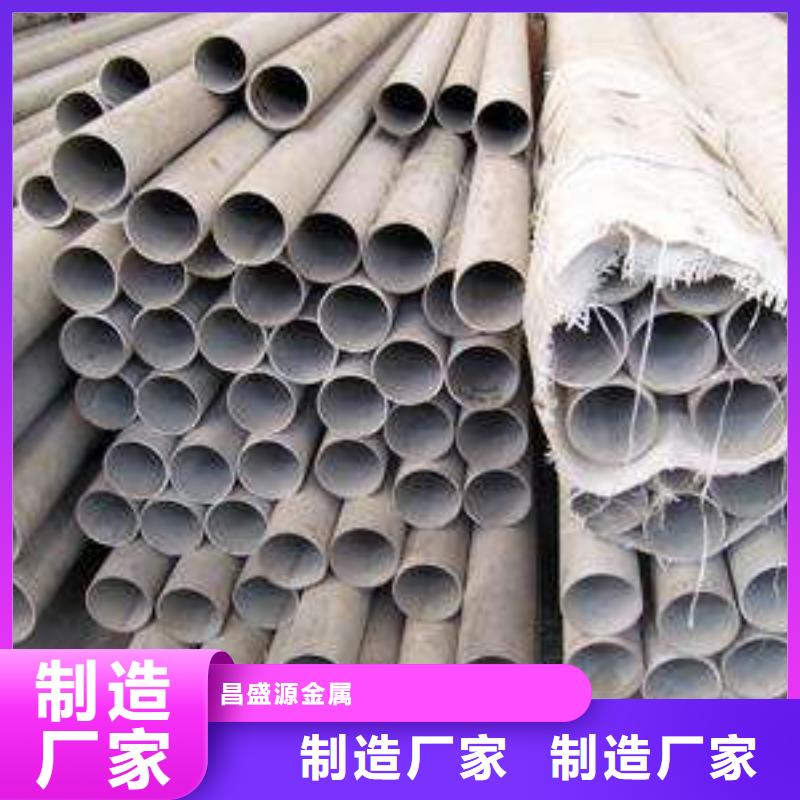 304不锈钢管专业供应商
