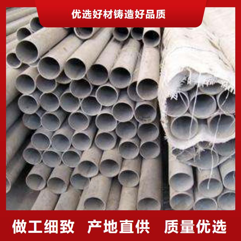 304不锈钢管_按需定制