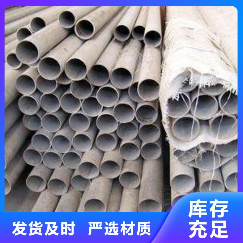 304不锈钢管源头厂家