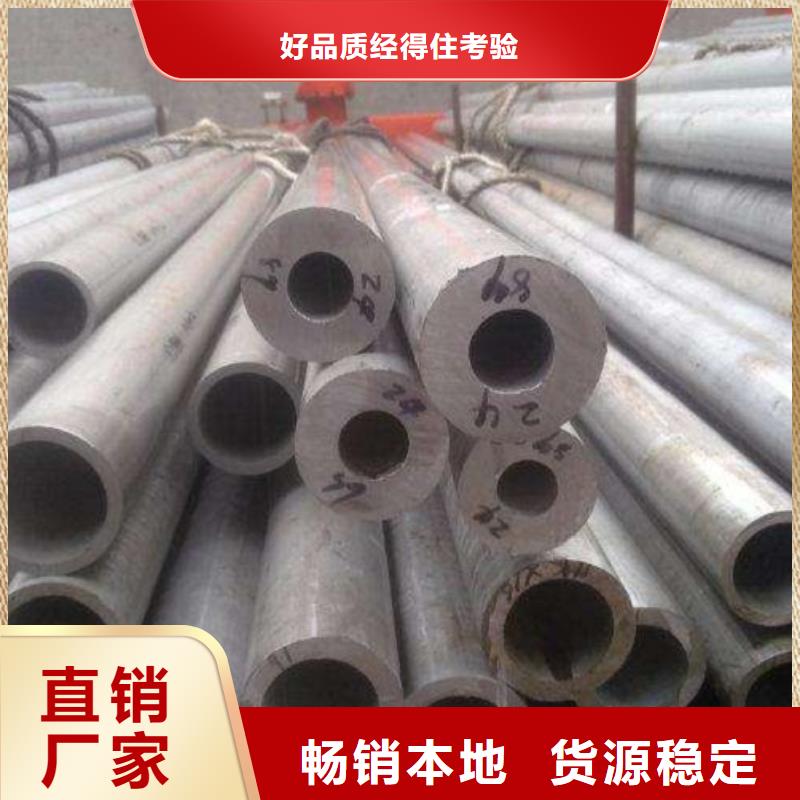 304不锈钢管厂家订制