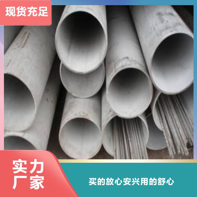 2205不锈钢管电话报价