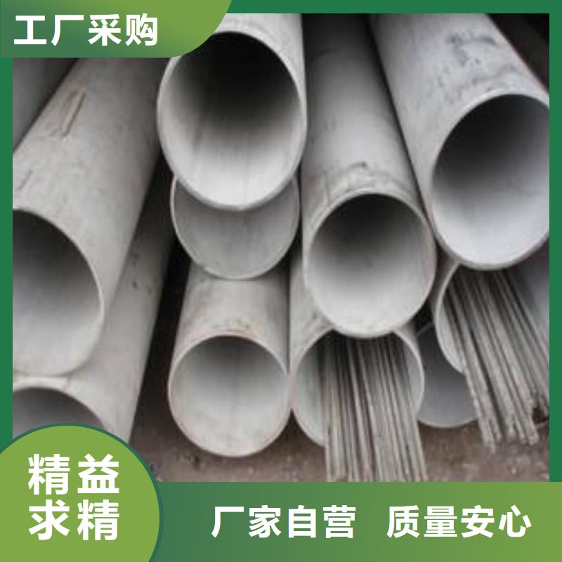 316L不锈钢管-联系方式