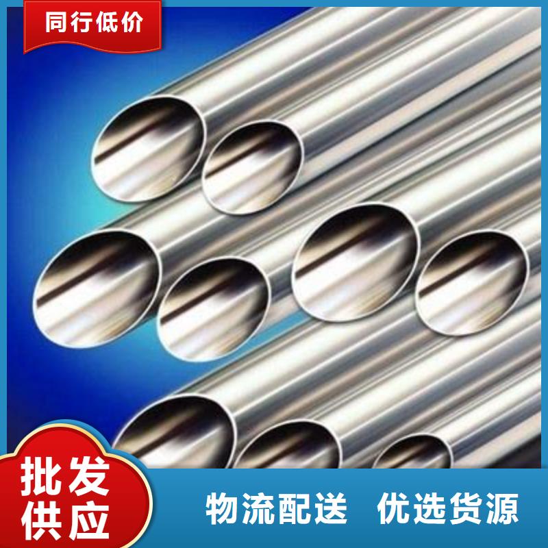 2205不锈钢管厂家直销-库存充足