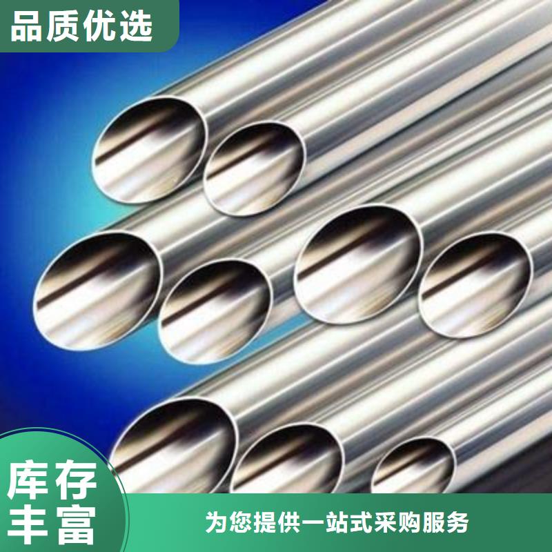 2205不锈钢管电话报价
