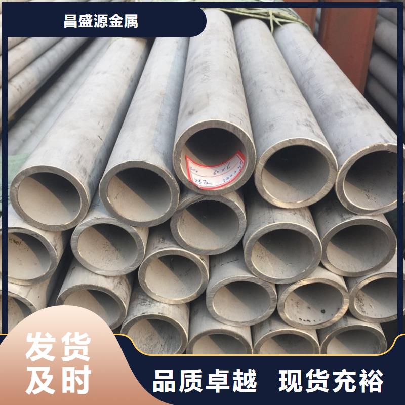 304不锈钢管质量为本